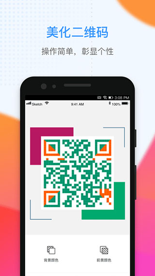 άɴʦappֻv2.0.4 °