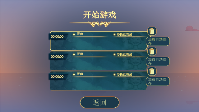灵魂摆渡者手机版下载(Spiritfarer)v1.5.9 安卓版 灵魂摆渡者手机版下载(Spiritfarer)v1.5.9 安卓版