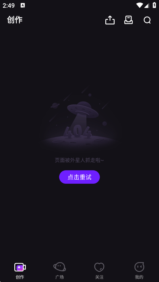 licolico官方版下载v2.7.7 安卓版 licolico官方版下载v2.7.7 安卓版