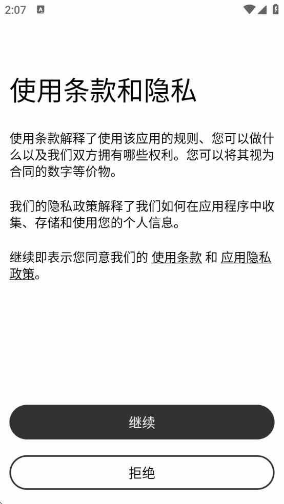 appذװv1.14.8.100087084 °