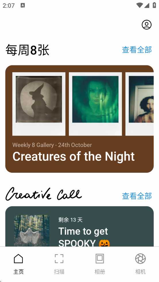 appذװv1.14.8.100087084 °