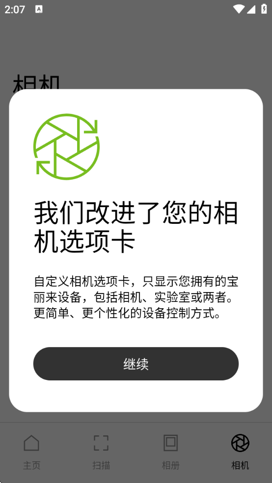 appذװv1.14.8.100087084 °