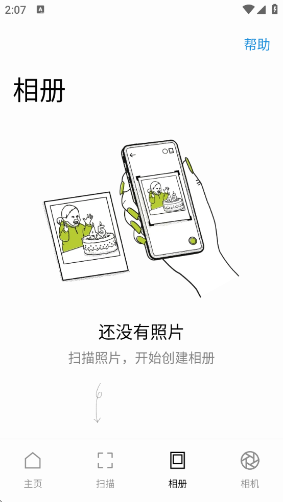 appذװv1.14.8.100087084 °