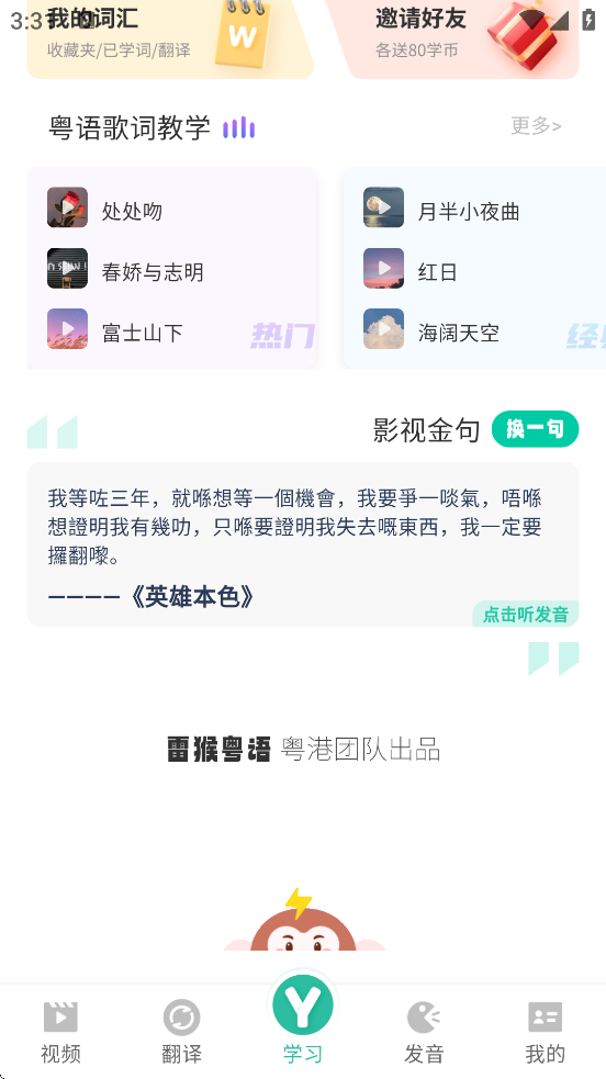 ѧϰͨapp°汾ذװv5.9.7 ٷ