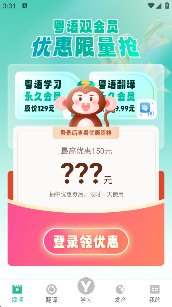 ѧϰͨapp°汾ذװv5.9.7 ٷ