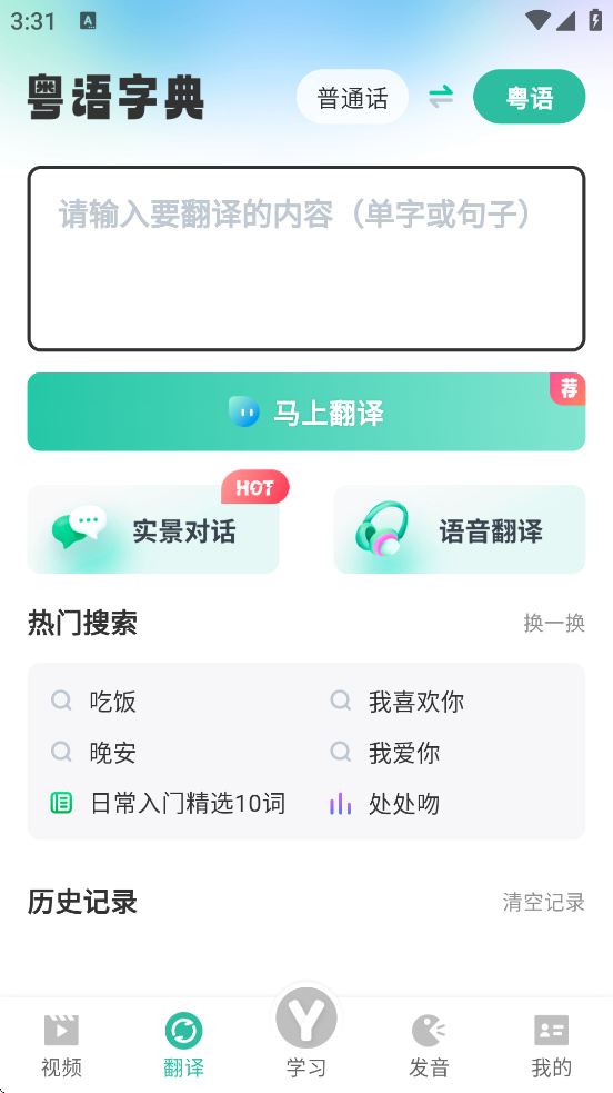 ѧϰͨapp°汾ذװv5.9.7 ٷ