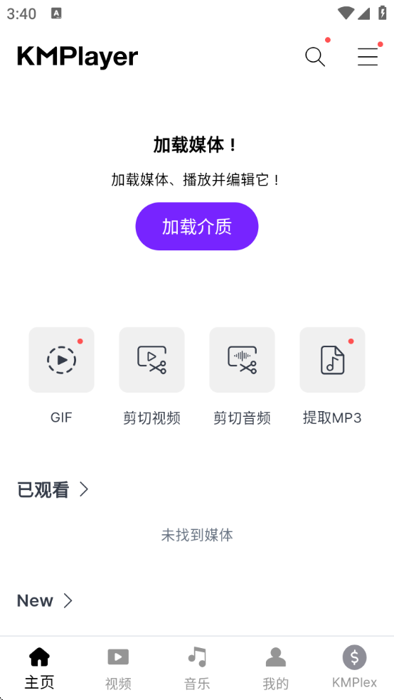 km播放器官方下载(KMPlayer)v45.10.211 km播放器官方下载(KMPlayer)v45.10.211