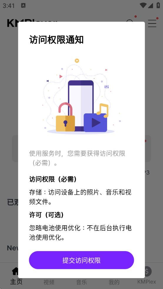 km播放器官方下载(KMPlayer)v45.10.211 km播放器官方下载(KMPlayer)v45.10.211