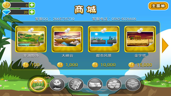 èƨ2HD׿v2.5.196 °