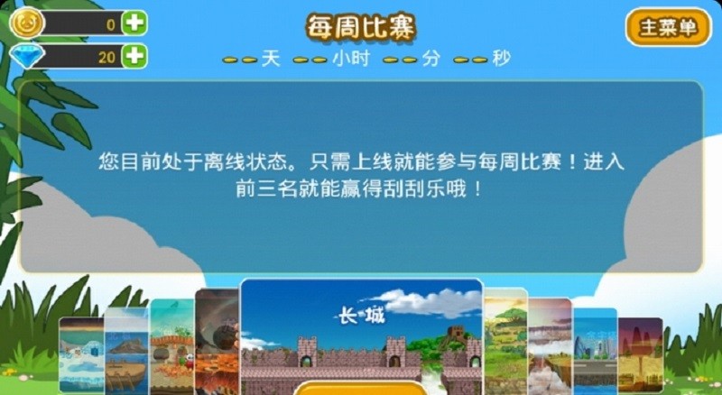 èƨ2HD׿v2.5.196 °