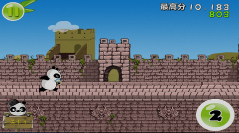 èƨ2HD׿v2.5.196 °