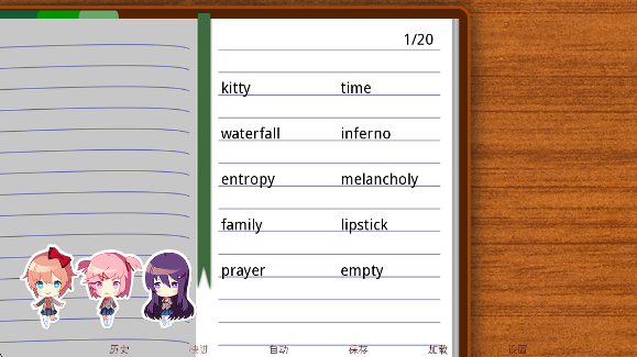 Ķѧİ(Doki Doki Literature Club!)v1.1.0 ׿