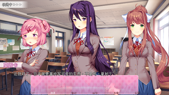 Ķѧİ(Doki Doki Literature Club!)v1.1.0 ׿