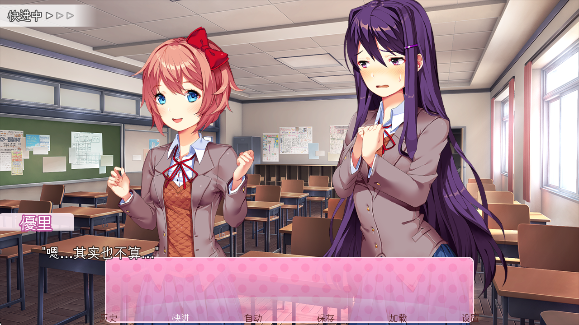 Ķѧİ(Doki Doki Literature Club!)v1.1.0 ׿