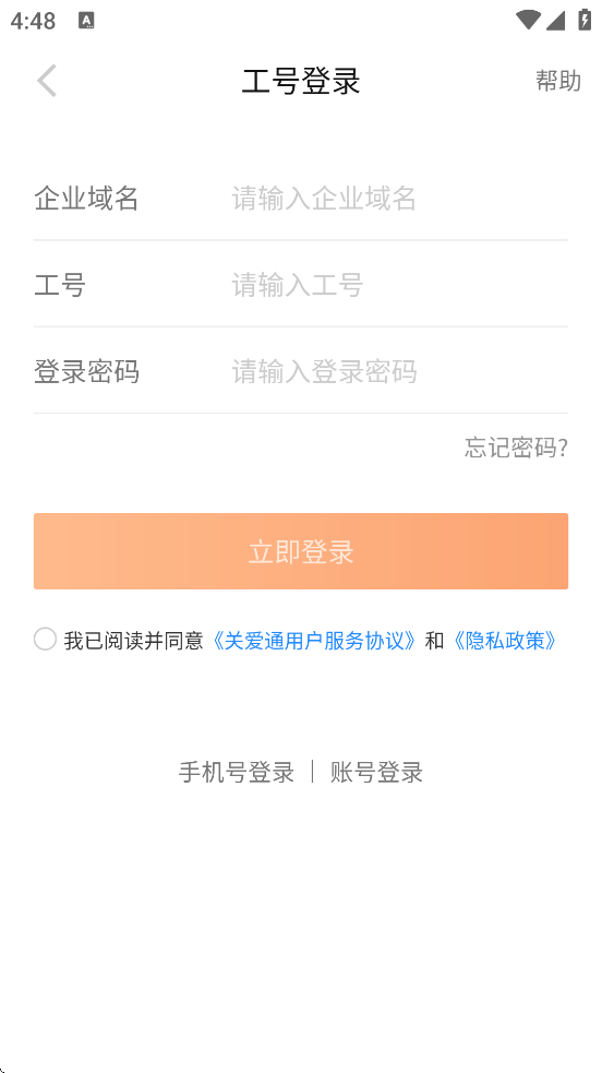 ǹذͨٷذ׿氲װv7.6.5 ֻ