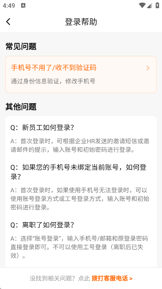 ǹذͨٷذ׿氲װv7.6.5 ֻ