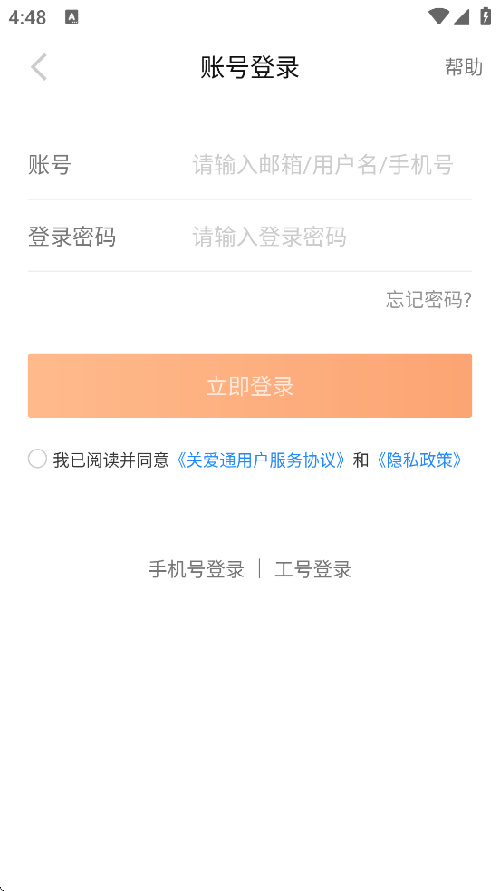 ǹذͨٷذ׿氲װv7.6.5 ֻ