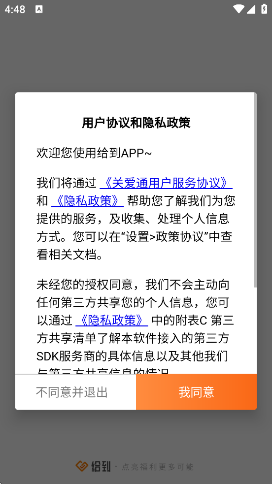 ǹذͨٷذ׿氲װv7.6.5 ֻ