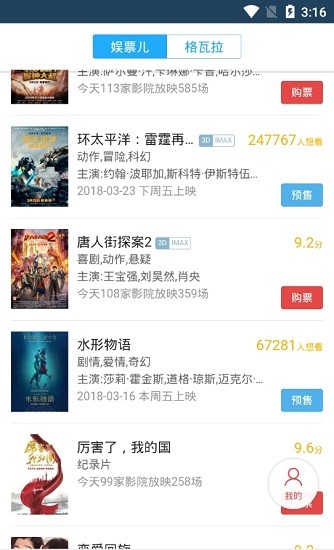 svip影院免费观看电视剧下载v1.5.1 安卓版 svip影院免费观看电视剧下载v1.5.1 安卓版