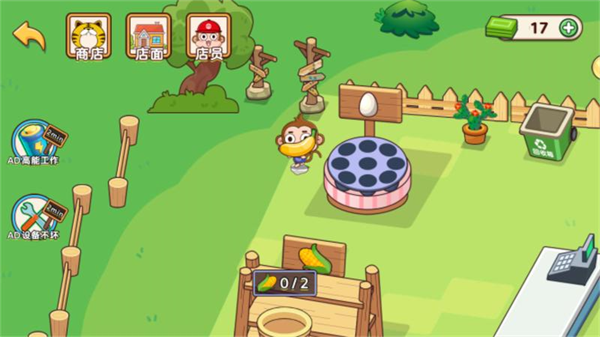 动物小超市安卓版下载v1.0.0 最新版 动物小超市安卓版下载v1.0.0 最新版