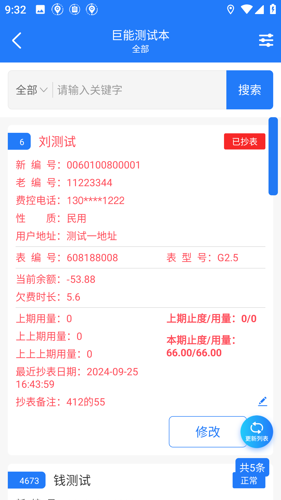 ȼappֻv1.1.47 ׿