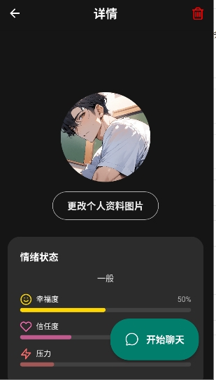 moshas ai°v2.0.26 ׿