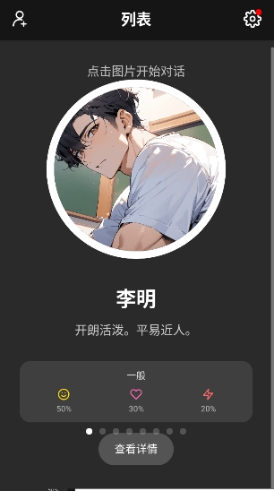 moshas ai°v2.0.26 ׿