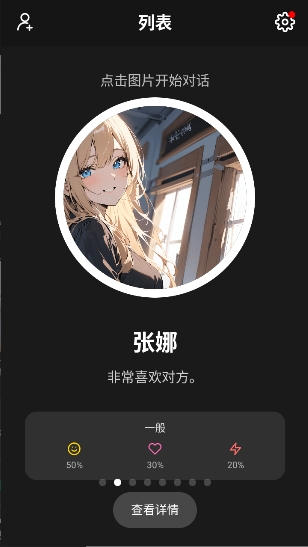 moshas ai°v2.0.26 ׿