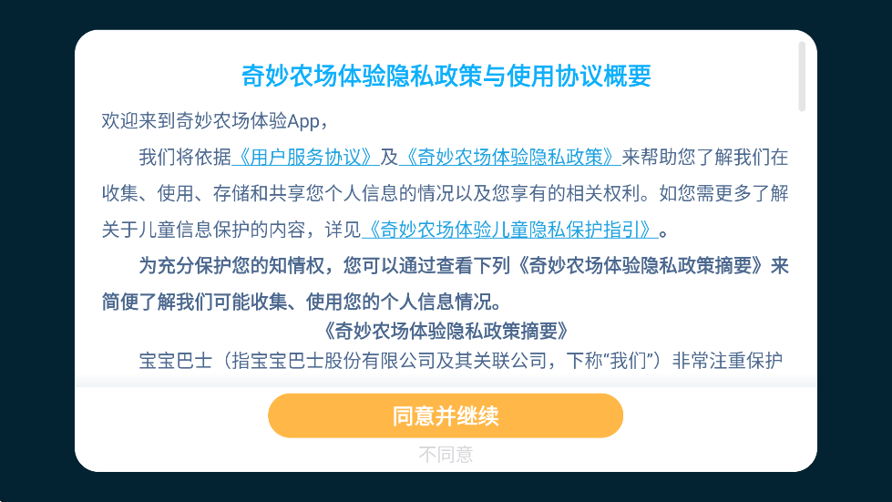 ũ°汾ذװũ飩v9.89.59.20 ׿