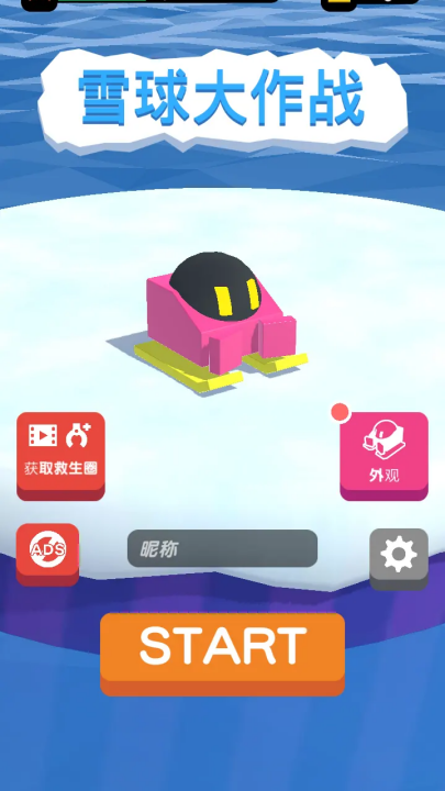 ѩս׿(Snowball.io)v3.0.5 ֻ