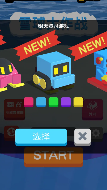 ѩս׿(Snowball.io)v3.0.5 ֻ