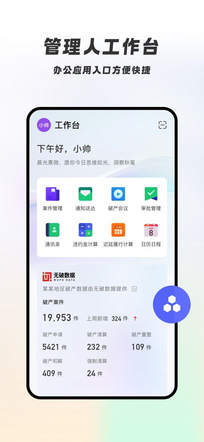 app°v1.0.0 ׿