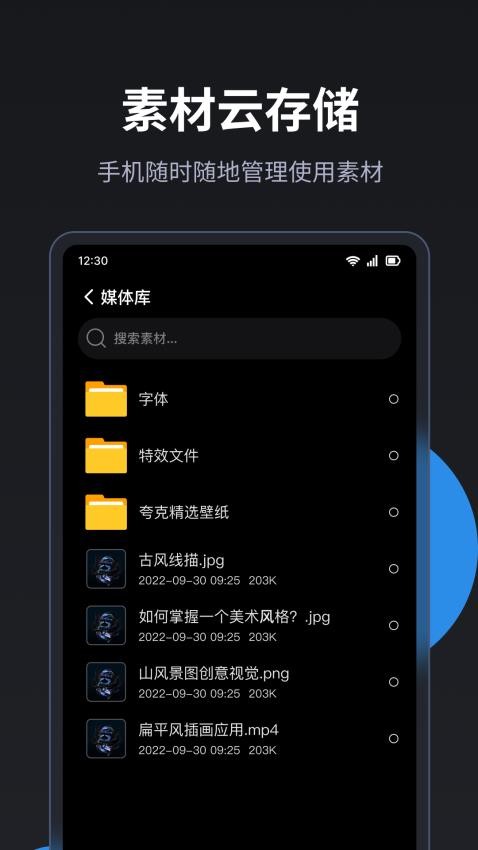 LED精灵app官方下载v5.3.6 安卓版 LED精灵app官方下载v5.3.6 安卓版