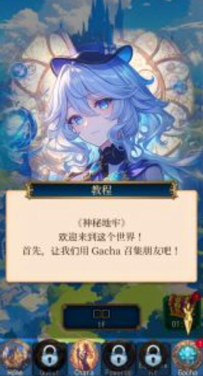 神秘地牢游戏v1.0.3 安卓版 神秘地牢游戏v1.0.3 安卓版