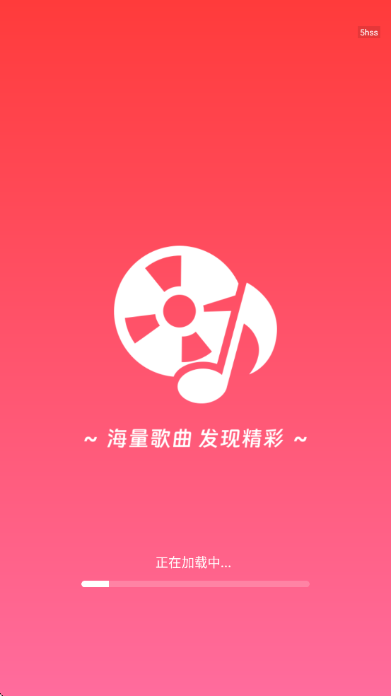 草莓免费音乐app安卓版下载安装v1.0.7 最新版 草莓免费音乐app安卓版下载安装v1.0.7 最新版