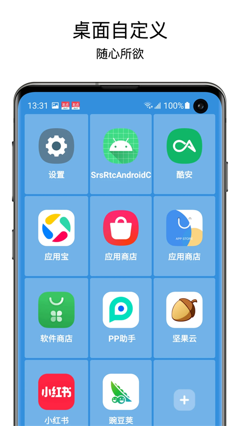 老人桌面app官方版下载v1.10.3 安卓版 老人桌面app官方版下载v1.10.3 安卓版