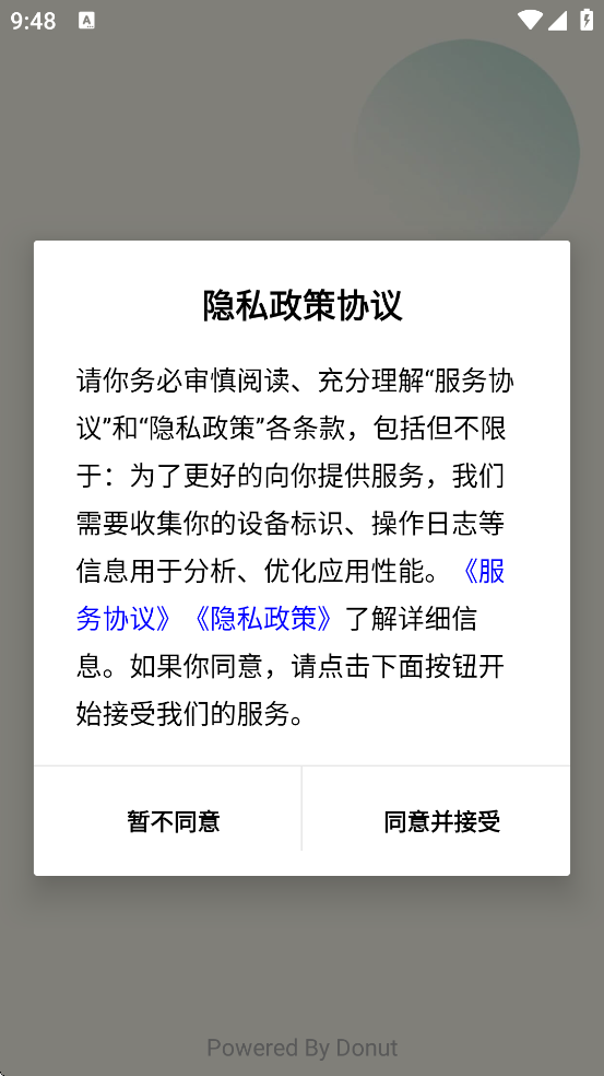 ¹ͼapp׿ذװv1.2.1 ٷ