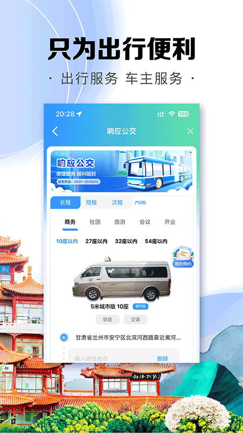 app°汾v1.2.4 ׿