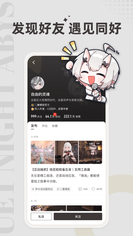 ǹʰapp(LunoLoft)v1.0.0 ׿