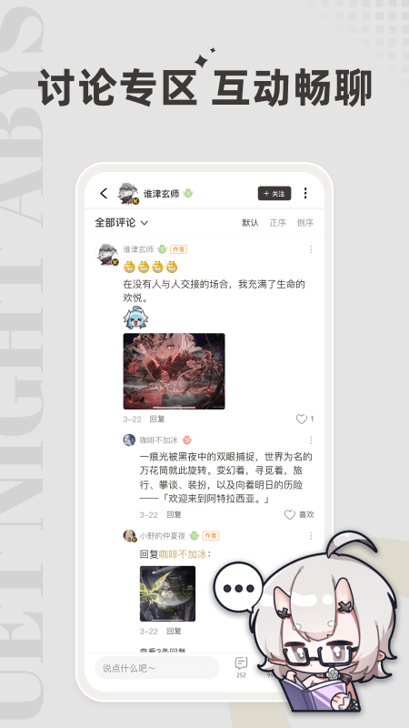 ǹʰapp(LunoLoft)v1.0.0 ׿