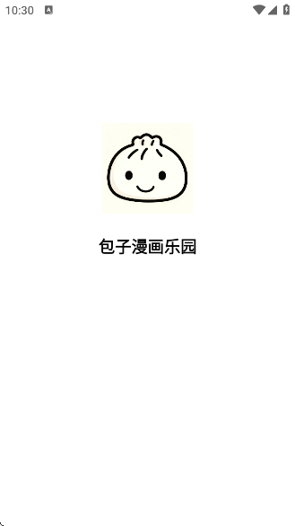 包子漫画乐园官方版下载v2.94 安卓版 包子漫画乐园官方版下载v2.94 安卓版