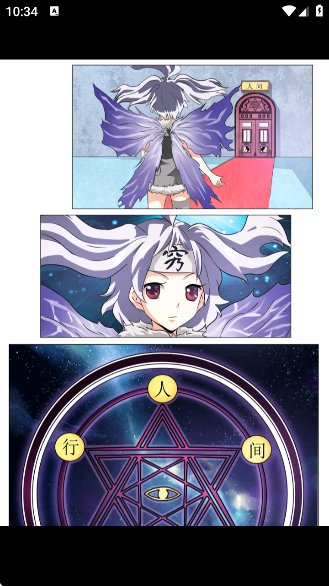 包子漫画乐园官方版下载v2.94 安卓版 包子漫画乐园官方版下载v2.94 安卓版