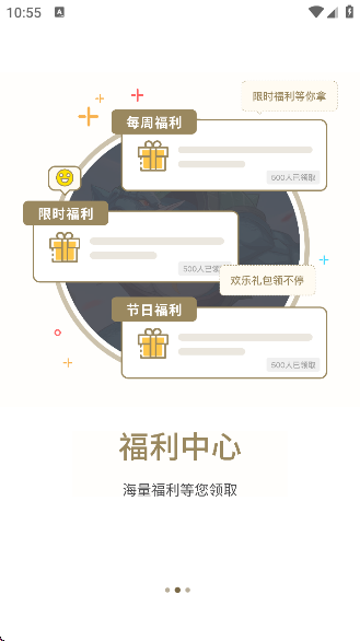 ǳappٷ°汾v1.6.7 ׿