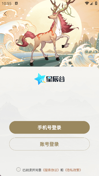 ǳappٷ°汾v1.6.7 ׿