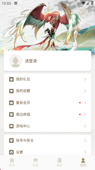 ǳappٷ°汾v1.6.7 ׿
