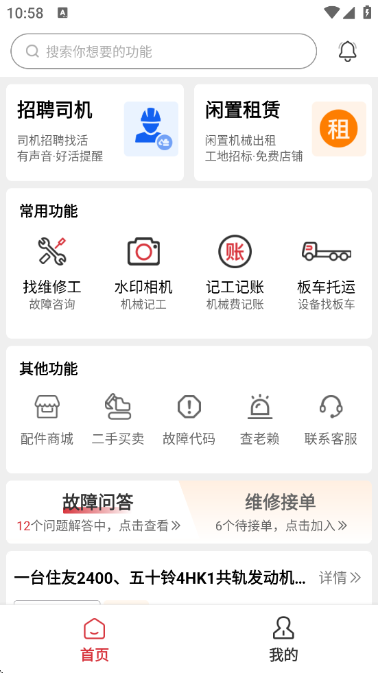 51е°汾ذװv2.0.9 ׿