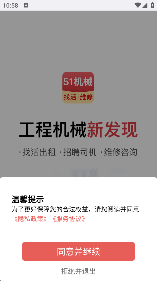 51е°汾ذװv2.0.9 ׿