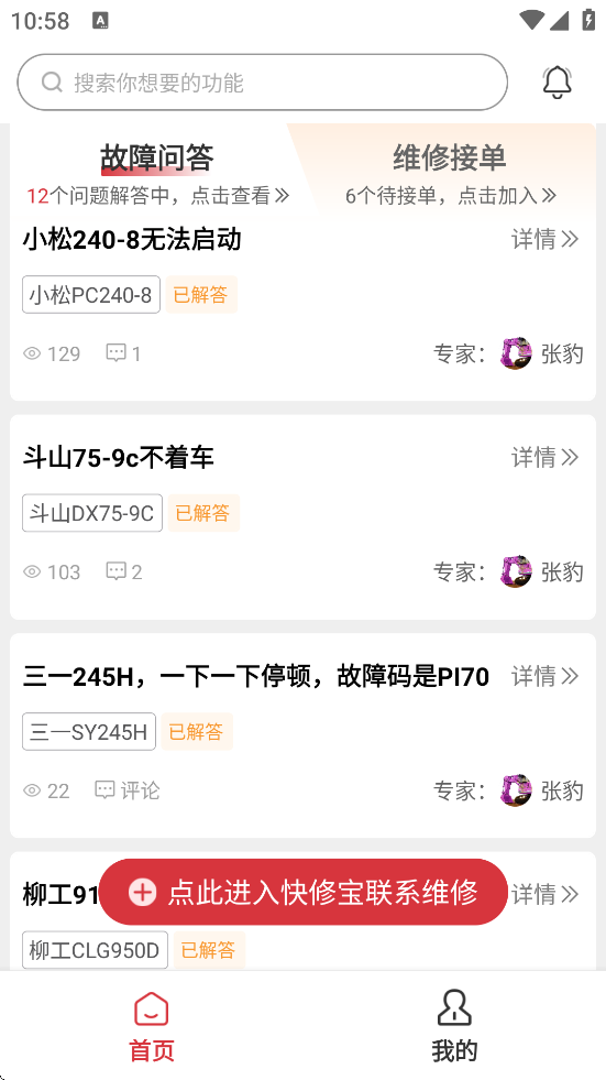 51е°汾ذװv2.0.9 ׿