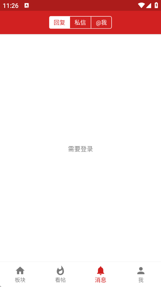 手机睿思手机版下载v2.9.8.2 安卓版 手机睿思手机版下载v2.9.8.2 安卓版