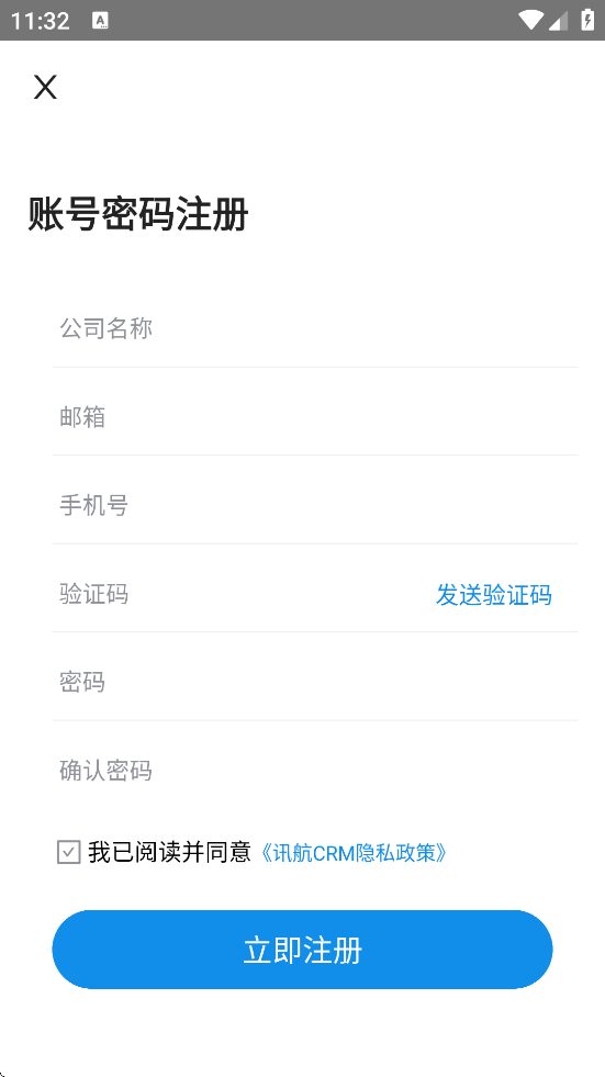 Ѷapp°汾ذװѶCRMv3.4.9 ׿
